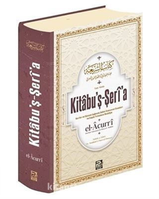 Kitabu'ş-Şerî'a