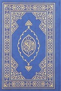 Kur-an'ı Kerim (Orta Boy, Termo Deri) (Lacivert)