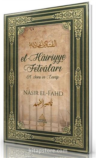 El-Hairiyye Fetvaları