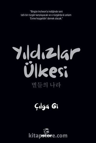 Yıldızlar Ülkesi