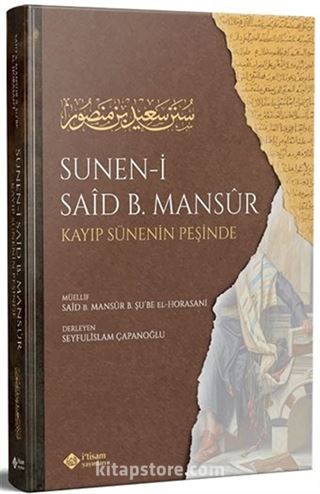 Süneni Said bin Mansur (Kayıp Sünenin İzinde)