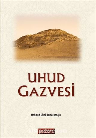 Uhud Gazvesi