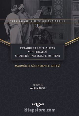 Ketaibu Alamil-Ahyar Min Fukahai Mezhebin-Numanil-Muhtar