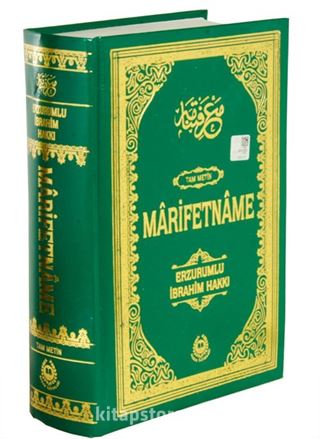 Marifetname (Tam Metin - Ciltli - Renkli Baskı)