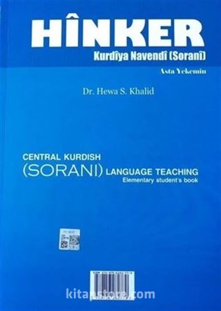Hînker (Soranî) - Asta Yekemîn