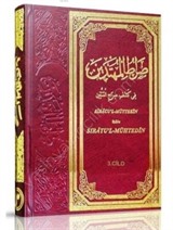 Sıracül Müttekin İzahı Sıratul Mühtedin (3. Cilt)