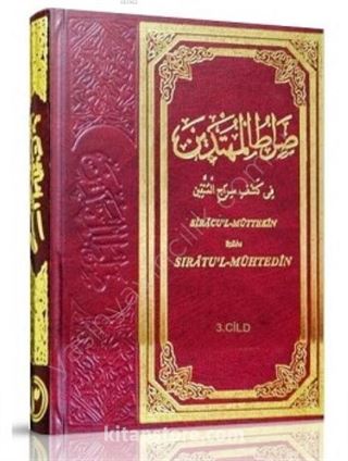 Sıracül Müttekin İzahı Sıratul Mühtedin (3. Cilt)