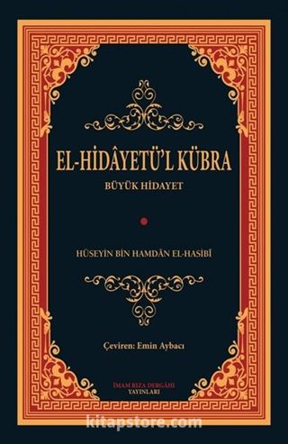 El-Hidayetü'l Kübra