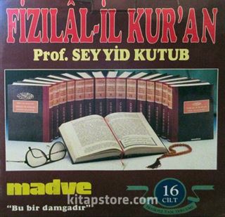 Fi Zilali'l Kur'an (16 Cilt)