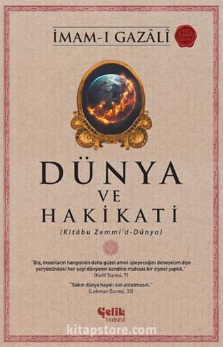 Dünya ve Hakikati (Kitabu Zemmi'd-Dünya)
