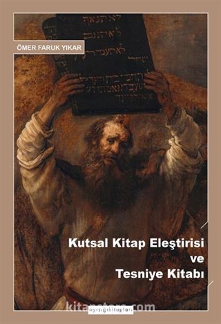 Kutsal Kitap Eleştirisi ve Tesniye Kitabı