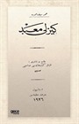Gizli Mabed (Osmanlıca)