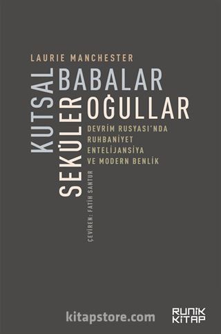 Kutsal Babalar Seküler Oğullar