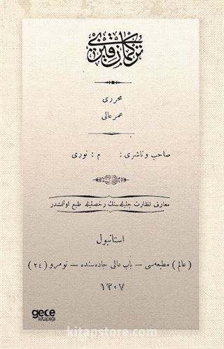 Türkmen Kızı (Osmanlıca)