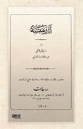 Asar-ı Nefise (Osmanlıca)