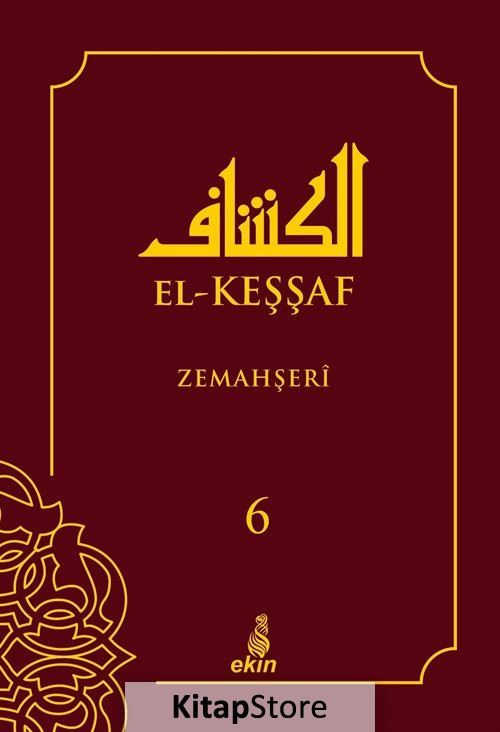 El- Keşşaf (6. Cilt)