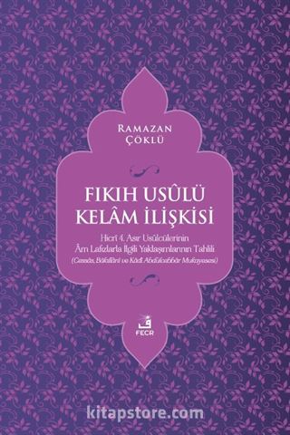 Fıkıh Usûlü Kelam İlişkisi