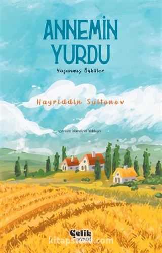 Annemin Yurdu