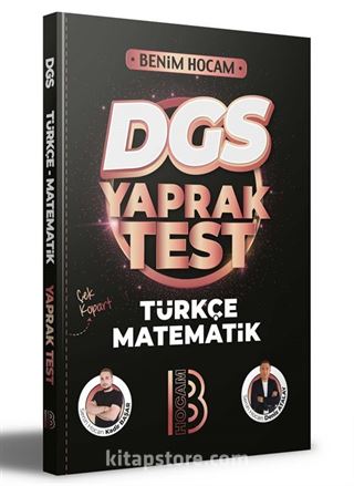 2023 DGS Türkçe - Matematik Yaprak Test