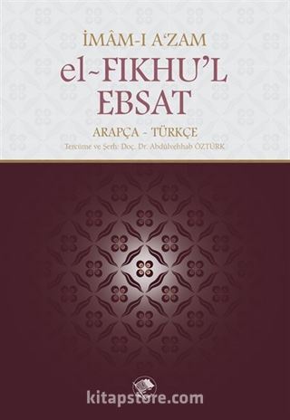 el-Fıkhu'l-Ebsat