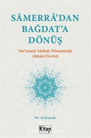 Samerra'dan Bağdat'a Dönüş