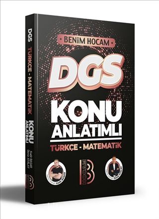 2023 DGS Türkçe - Matematik Konu Anlatımı