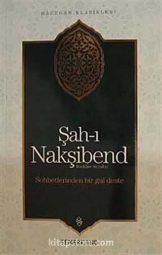 Şah-ı Nakşibend: Sohbetlerinden Bir Güldeste