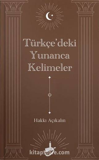 Türkçe'deki Yunanca Kelimeler