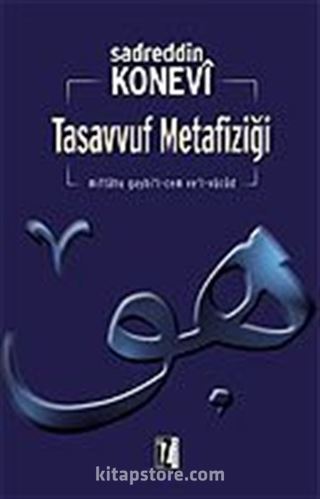 Tasavvuf Metafiziği