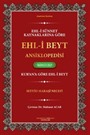 Ehl-i Sünnet Kaynaklarına Göre Ehl-i Beyt Ansiklopedisi Cilt. 2 (Kur'an'a Göre Ehl-i Beyt)