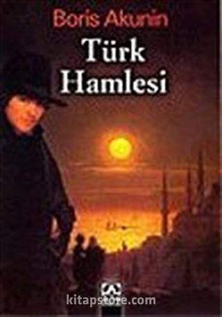 Türk Hamlesi