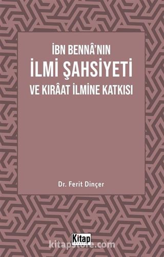 İbn Benna'nın İlmi Şahsiyeti ve Kıraat İlmine Katkısı