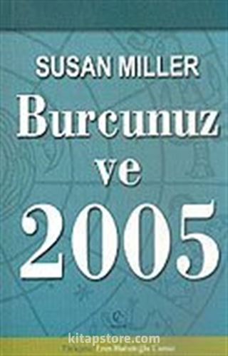 Burcunuz ve 2005