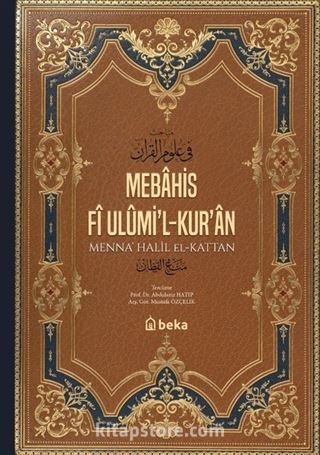 Mebahis Fî Ulûmi'l-Kur'an