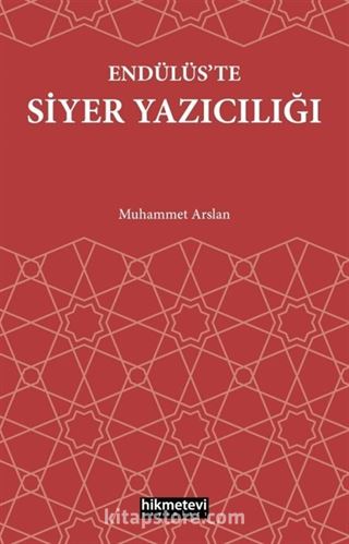 Endülüs'te Siyer Yazıcılığı