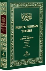 Ruhu'l Furkan Tefsiri 4. Cilt (Orta Boy - Ciltli)