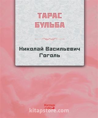Taras Bulba (Rusça)