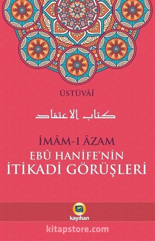 İmam-ı Azam Ebu Hanife'nin İtikadi Görüşleri