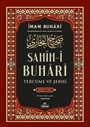 Sahih-i Buhari Tercüme ve Şerhi (Cilt 2)