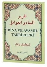 Bina ve Avamil Takrirleri (Arapça Türkçe)