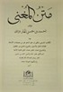 Metnü'l Muğni (Yeni Dizgi Arapça) (Kapaksız)