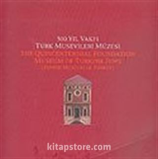 500. Yıl Vakfı