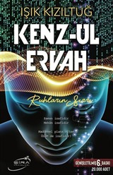 Kenz-ul Ervah
