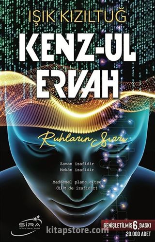 Kenz-ul Ervah