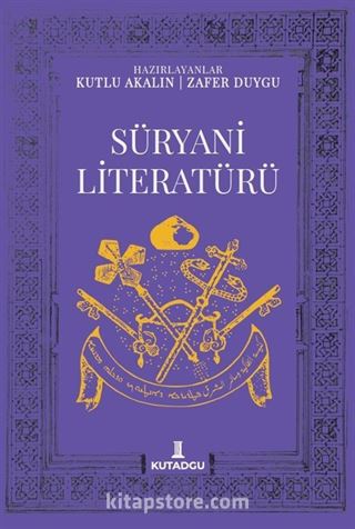 Süryani Literatürü