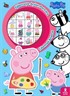 Peppa Pig Eğlenceye Açılan Pencere Çıkartmalı Boyama Kitabı