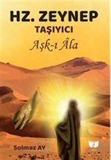 Hz. Zeynep