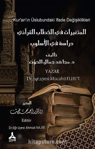 El-Muteğayyirat Fi'l-Hitabi'l-Kur'anı Dirase Fi'l-Uslub