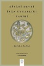 Sasanî Devri İran Uygarlığı Tarihi