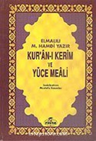 Kur'an-ı Kerim ve Yüce Meali (Büyük Boy Şamuha Ciltsiz) Elmalılı M. Hamdi Yazır
